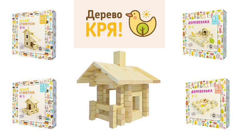 Новая марка конструкторов от Лесовичка Новая марка конструкторов от Лесовичка