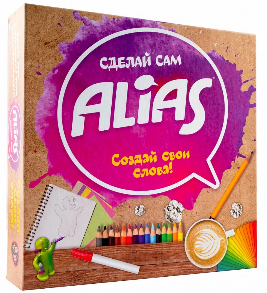 Настольная игра: Alias. Сделай сам 58084 | ShopUdachi.ru