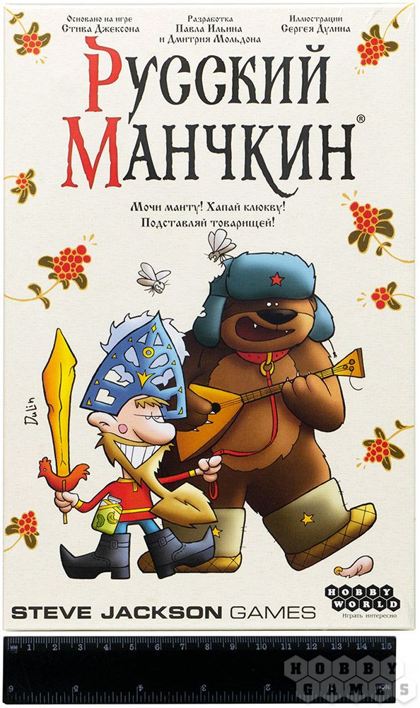 Настольная игра манчкин обзор