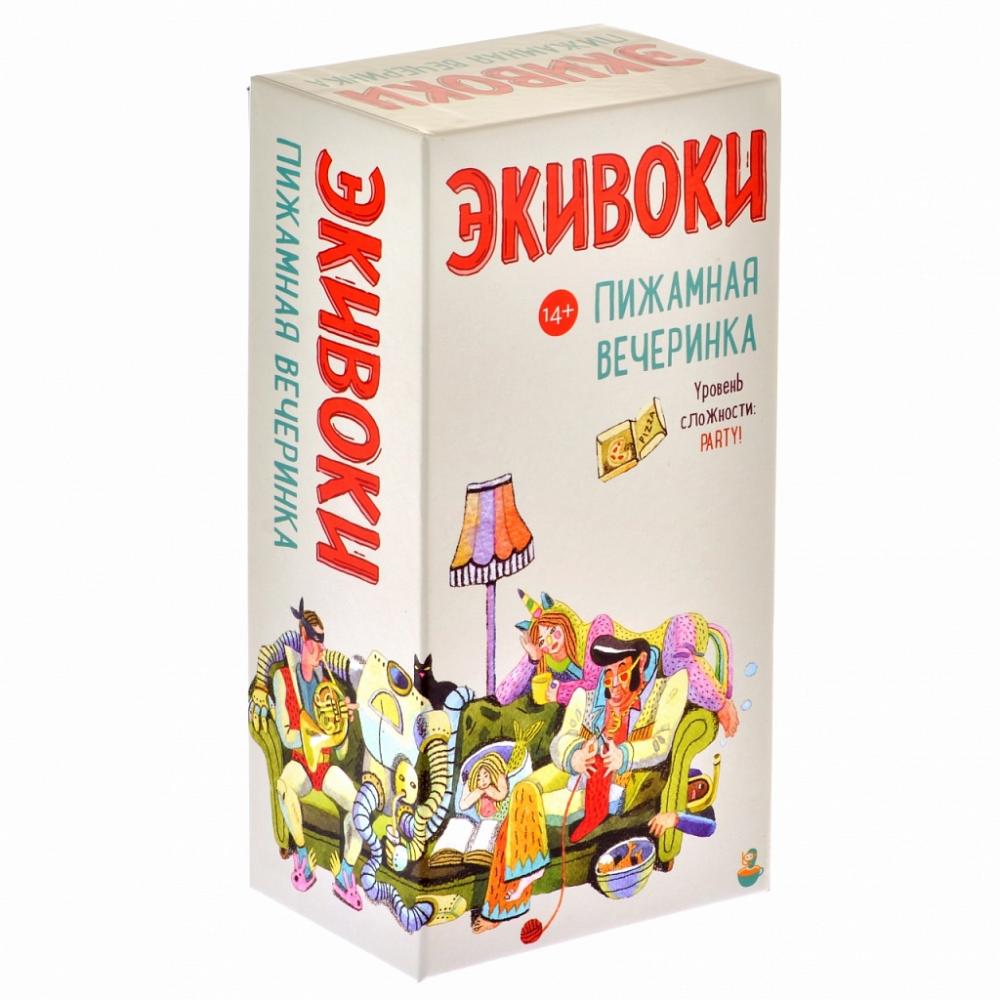 Настольная игра: Экивоки. Пижамная вечеринка 21295 | ShopUdachi.ru