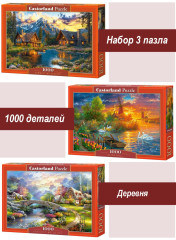 Набор Castorland 1000 деталей: Деревенская идиллия, 3 шт