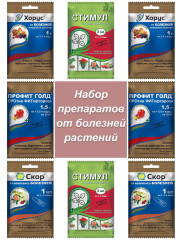 Набор садовой химии от болезней растений