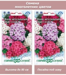 Семена многолетних цветов Флокс