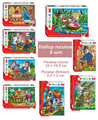 Набор пазлов для детей 8 шт по 80 деталей: Любимые герои