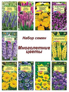 Среднерослые цветущие растения (30-100 см)