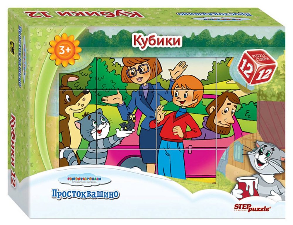 Кубики для малышей Step Puzzle: Простоквашино (Союзмультфильм)