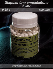 ActionAir 25 г (400 шт)