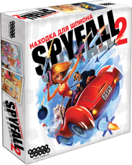 Настольная игра Находка для шпиона 2 (Основная)(1638)