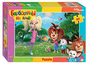 Пазл Step puzzle 60 деталей: Барбоскины (new)