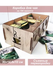 Коробка для чая Листик, серый крафт