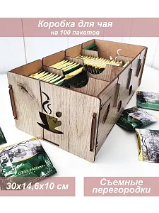 Коробка для чая Листик, серый крафт