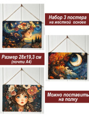 Картина интерьерная на стену, постер 3 штуки Девушки