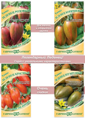 Семена томатов Леденец