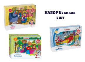 Набор кубиков Step Puzzle: Союзмультфильм, 3 шт