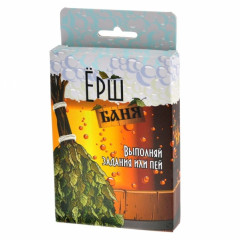 Настольная игра Ёрш Баня