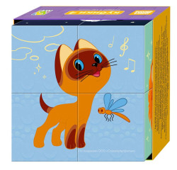 Кубики для малышей Step Puzzle: Союзмультфильм, 4 шт