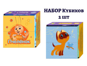 Набор кубиков Step Puzzle: Лунтик и Союзмультфильм, 2 шт