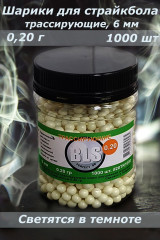 Шары для страйкбола BLS TRACER , диаметр 6 мм, вес 0,20 г/1000 шт, трассирующие