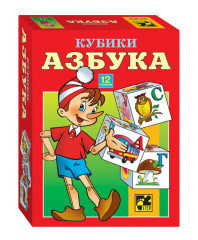 Кубики для малышей Step Puzzle: Азбука, 12 шт