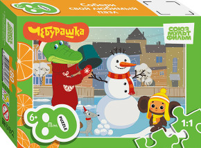 Пазл Step puzzle 80 деталей: Чебурашка