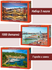 Набор Castorland 1000 деталей: Италия, 3 шт