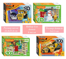 Набор пазлов Step Puzzle для детей 4 шт: Грузовички и Чебурашка