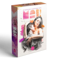 Метафорические ассоциативные карты: Магия чувств, 50 карт