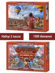 Набор Castorland 1500 деталей: Девушки, 2 шт