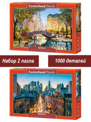 Набор Castorland 1000 деталей: Нью-Йорк, 2 шт