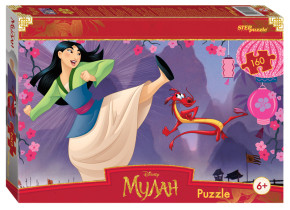 Пазл Step puzzle 160 деталей: Мулан (Disney)