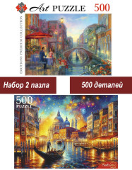 Набор Рыжий Кот 500 деталей: Венеция, 2 шт