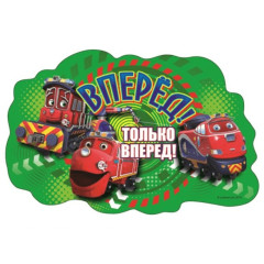 Пазл Castorland 15 деталей: Чаггингтон. Патруль готов!