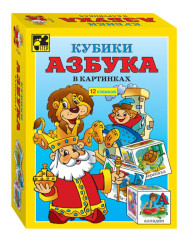 Кубики для малышей Step Puzzle: Азбука в картинках, 12 шт