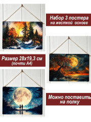 Картина интерьерная на стену, постер 3 штуки Ночь у озера