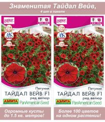 Тайдал ред велюр