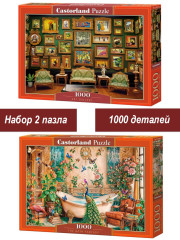 Набор Castorland 1000 деталей: Интерьер, 2 шт