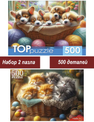 Набор Рыжий Кот 500 деталей: Спящие котята и щеночки, 2 шт