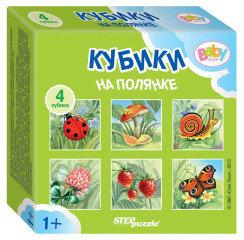 Кубики для малышей Step Puzzle: На полянке, 4 шт