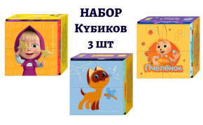 Набор кубиков Step Puzzle: Любимые мультфильмы, 3 шт