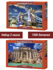 Набор Castorland 1500 деталей: Достопримечательности, 2 шт