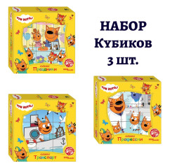 Набор кубиков Step Puzzle: Три кота, 3 шт