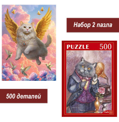Набор Рыжий Кот 500 деталей: Коты, 2 шт