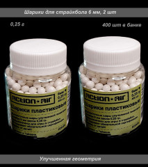 ActionAir 25 г (400 шт) 2 шт
