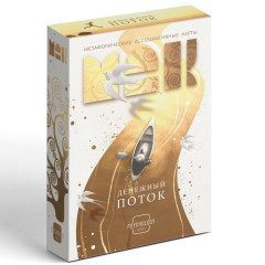 Метафорические ассоциативные карты: Денежный поток, 50 карт