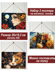Картина интерьерная на стену, постер 3 штуки Цветные портреты