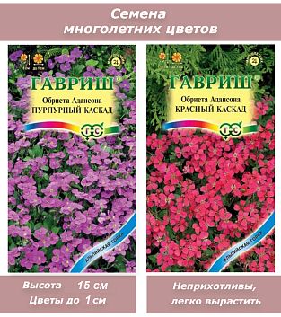 Цветы Обриета Красный каскад/Сем Алт/цп 0,05 гр. многолетник Альпийская горка