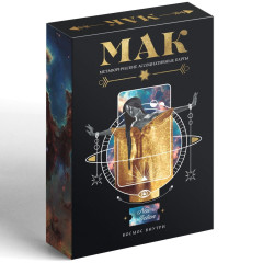 Метафорические ассоциативные карты: Космос внутри. 50 карт