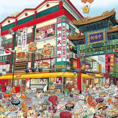 Пазл Pintoo 900 деталей: Синдзи Ямамото. Чайнатаун