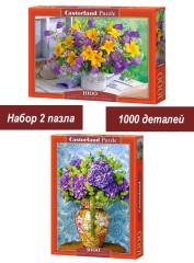 Набор Castorland 1000 деталей: Садовые цветы, 2 шт