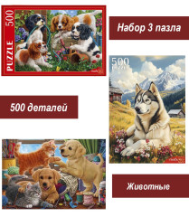 Набор Рыжий Кот 500 деталей: Собаки, 3 шт